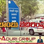 High Alert For Delhi Public Schools