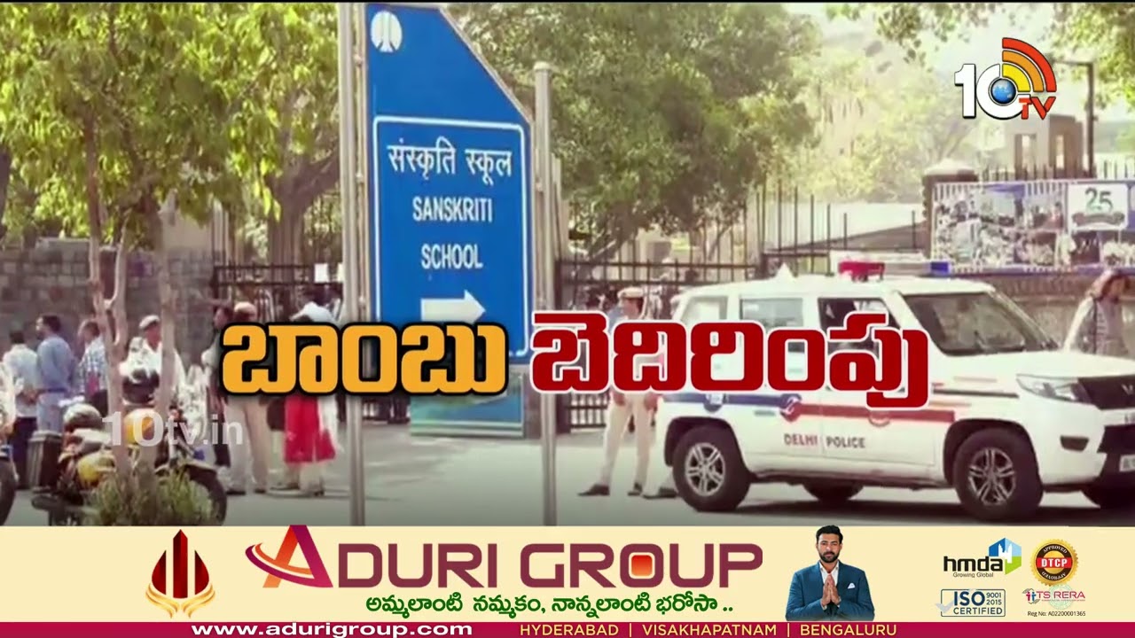 High Alert For Delhi Public Schools