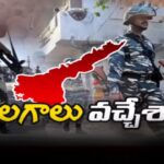 High Securtiy At Strong Rooms And Counting Centers