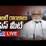 YSRCP Ambati Rambabu Press Meet LIVE
