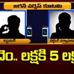 Huge Betting on AP Election Results 2024