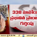 Huge Security For Telangana Lok Sabha Polling