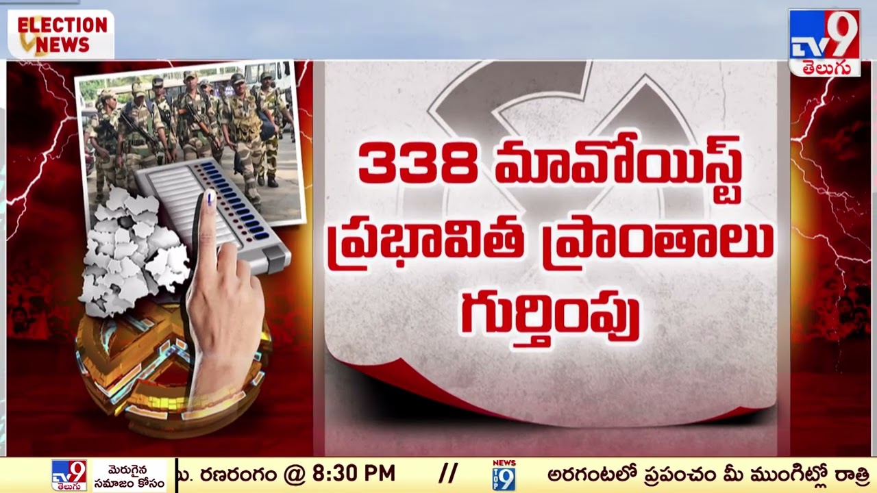 Huge Security For Telangana Lok Sabha Polling