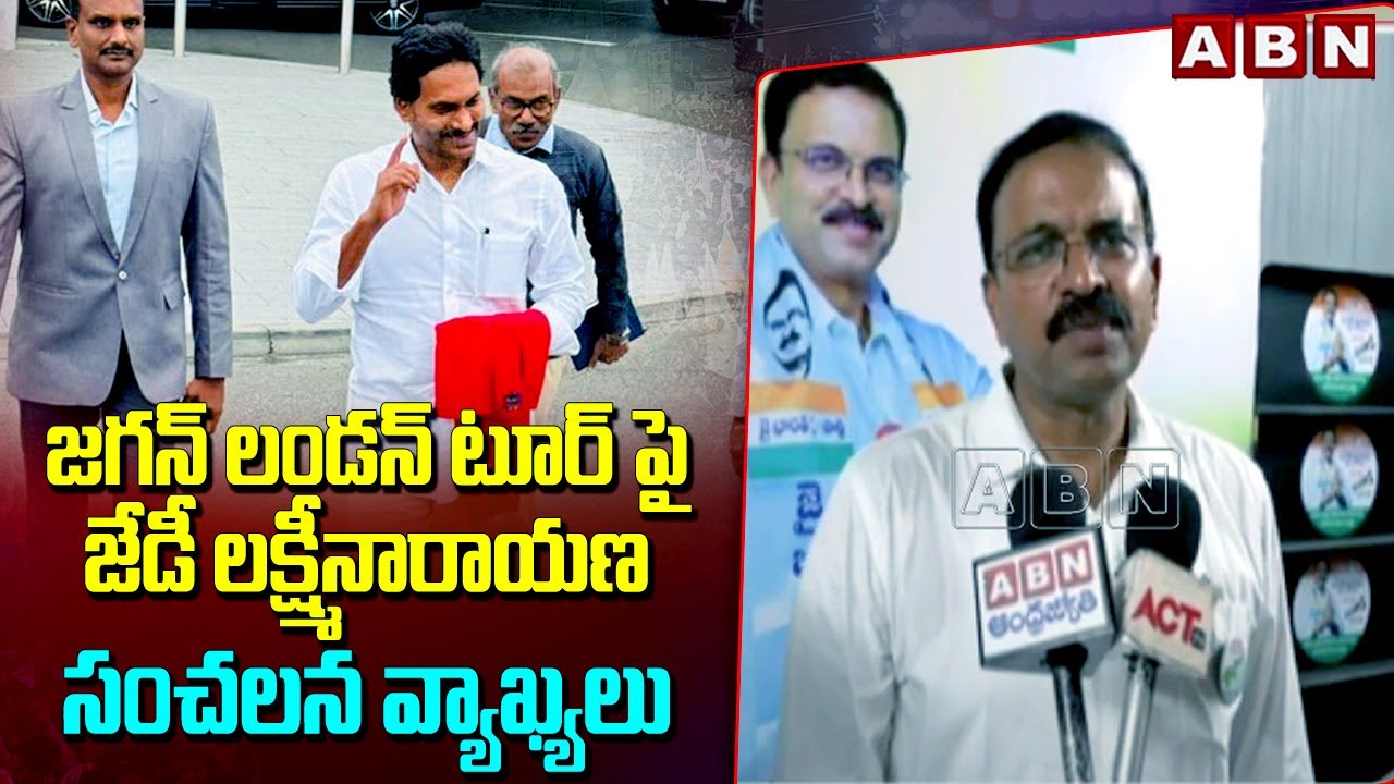 VV Lakshminarayana Criticizes CM Jagan’s Foreign Trip Amid AP Violence