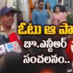 Jr NTR’s Comments after Casting His Vote With Family
