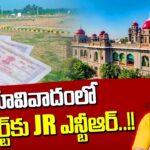 Jr NTR Files Plea at Telangana High Court ove Land Dispute