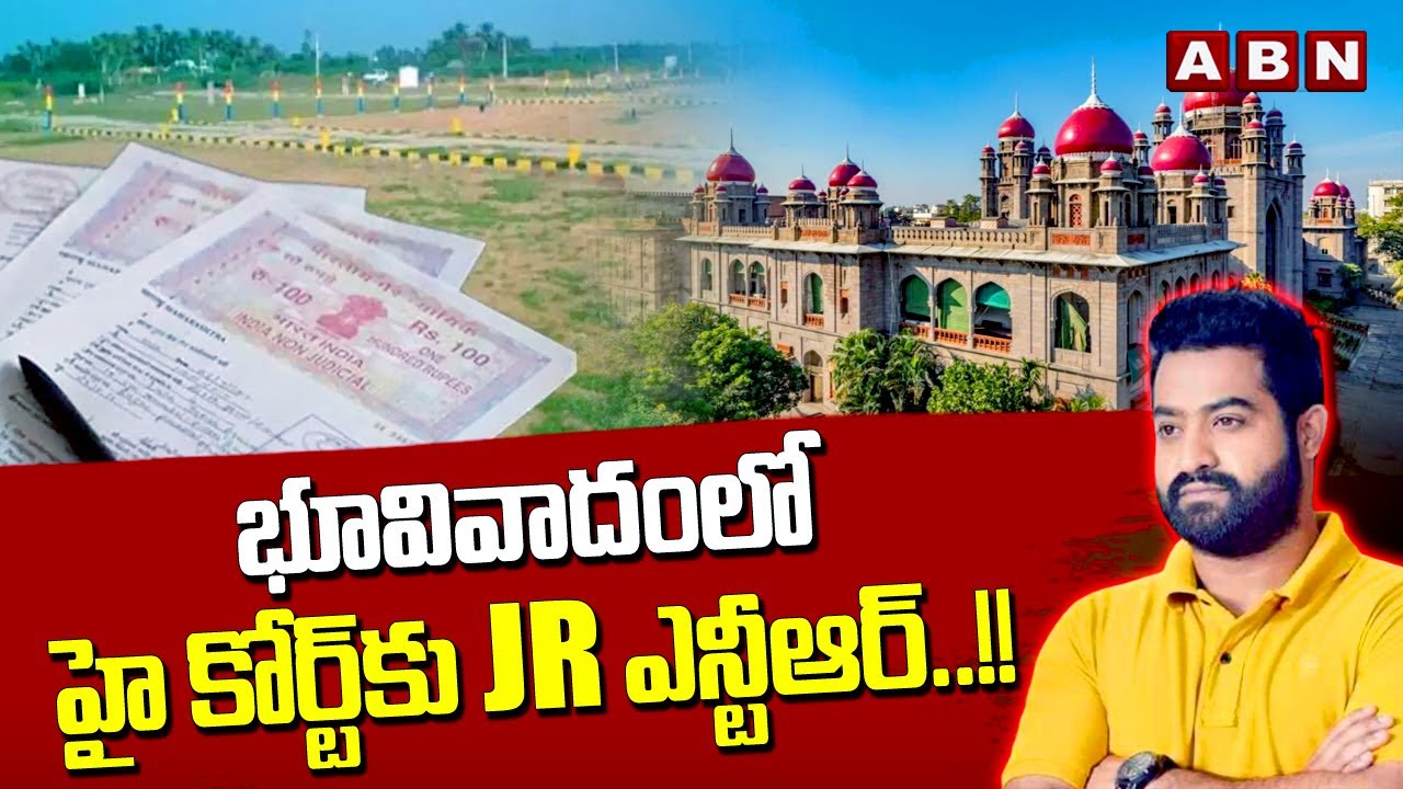 Jr NTR Files Plea at Telangana High Court ove Land Dispute