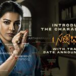 Kajal Aggarwal’s ‘Satyabhama’ Trailer Launch Date Revealed
