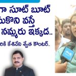 Kesineni Swetha Strong Counter to Sujana Chowdary