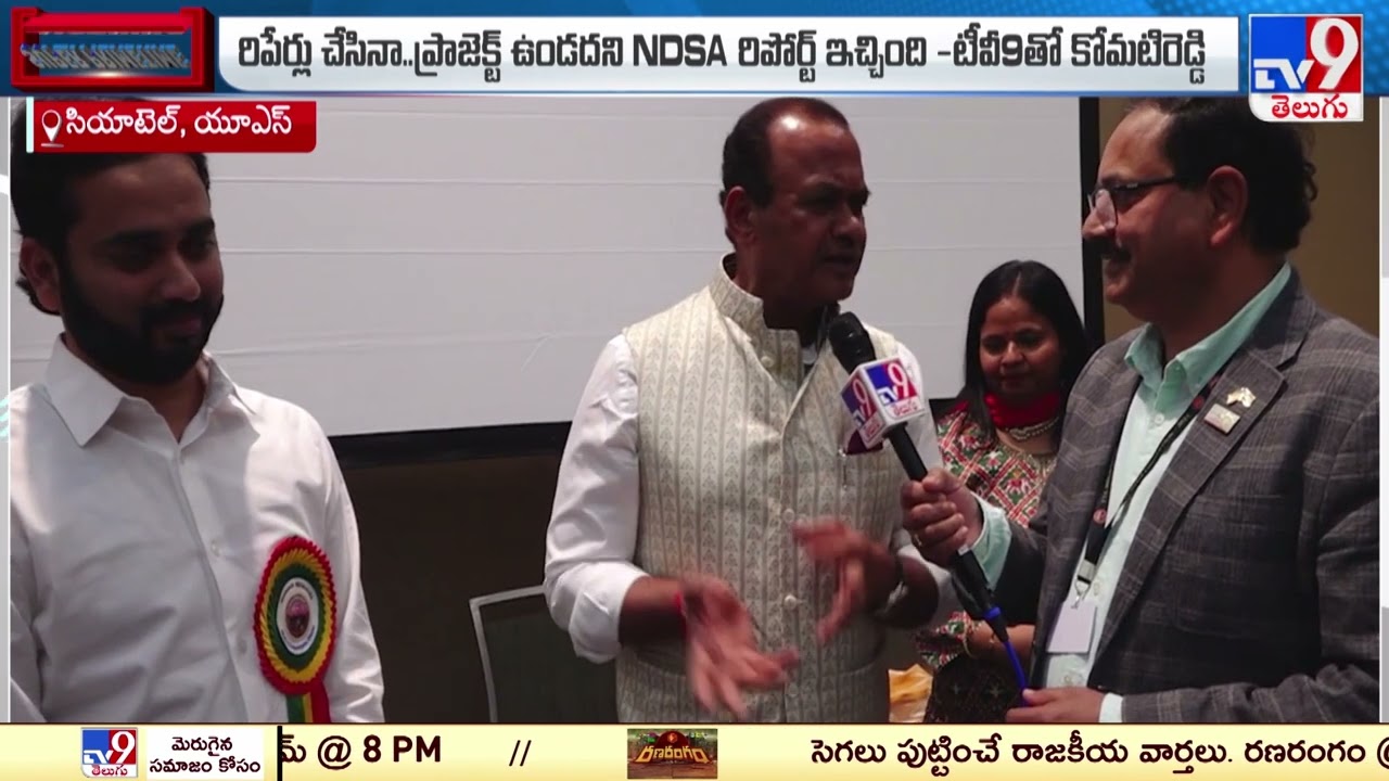 Komatireddy Venkat Reddy Fires on BRS Party