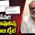 Konidela Nagababu’s Tweet Goes Viral