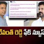 KTR Comments on CM Revanth Reddy
