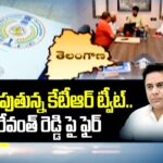 KTR Reacts On Telangana State Anthem