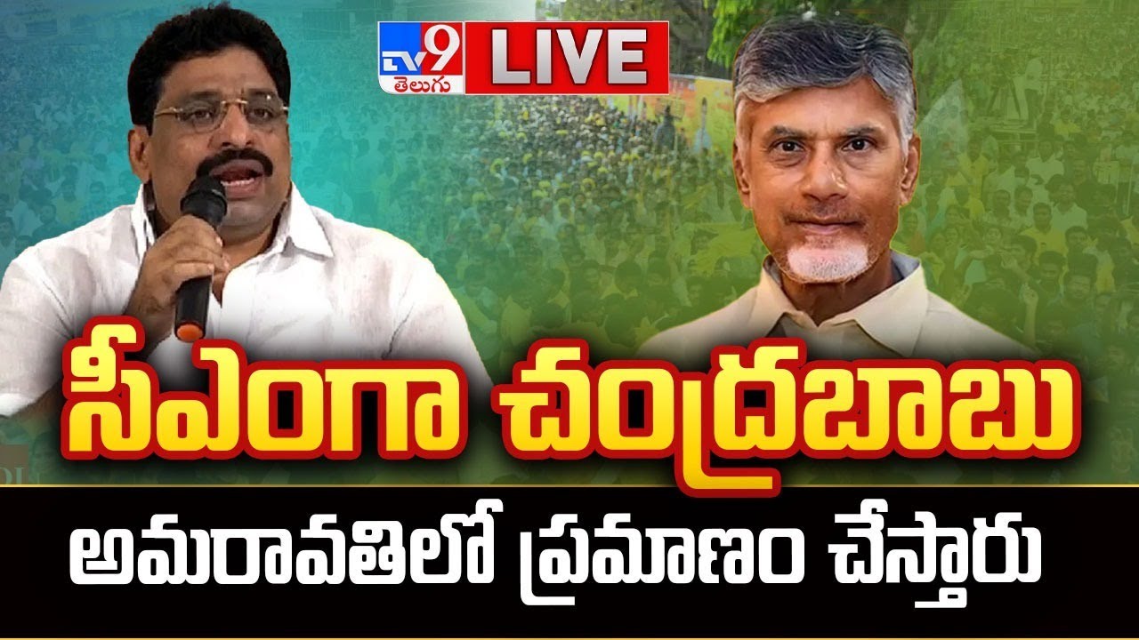 LIVE: Buddha Venkanna Calls for Nara Lokesh to Be State President”