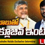 LIVE : Chandrababu Exclusive INTERVIEW with Murthy