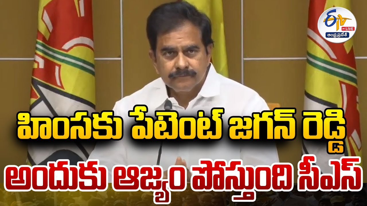 LIVE : Devineni Uma’s Press Meet