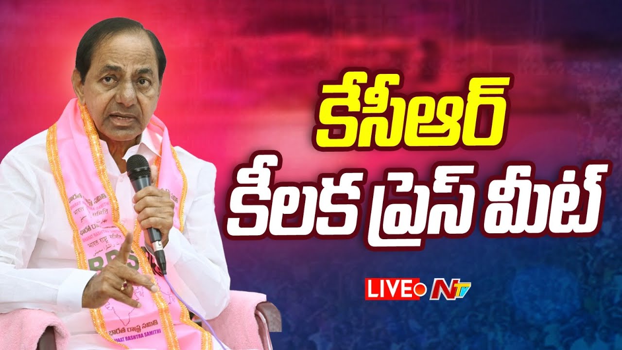 Press Meet : KCR lashes out at CM Revanth Reddy