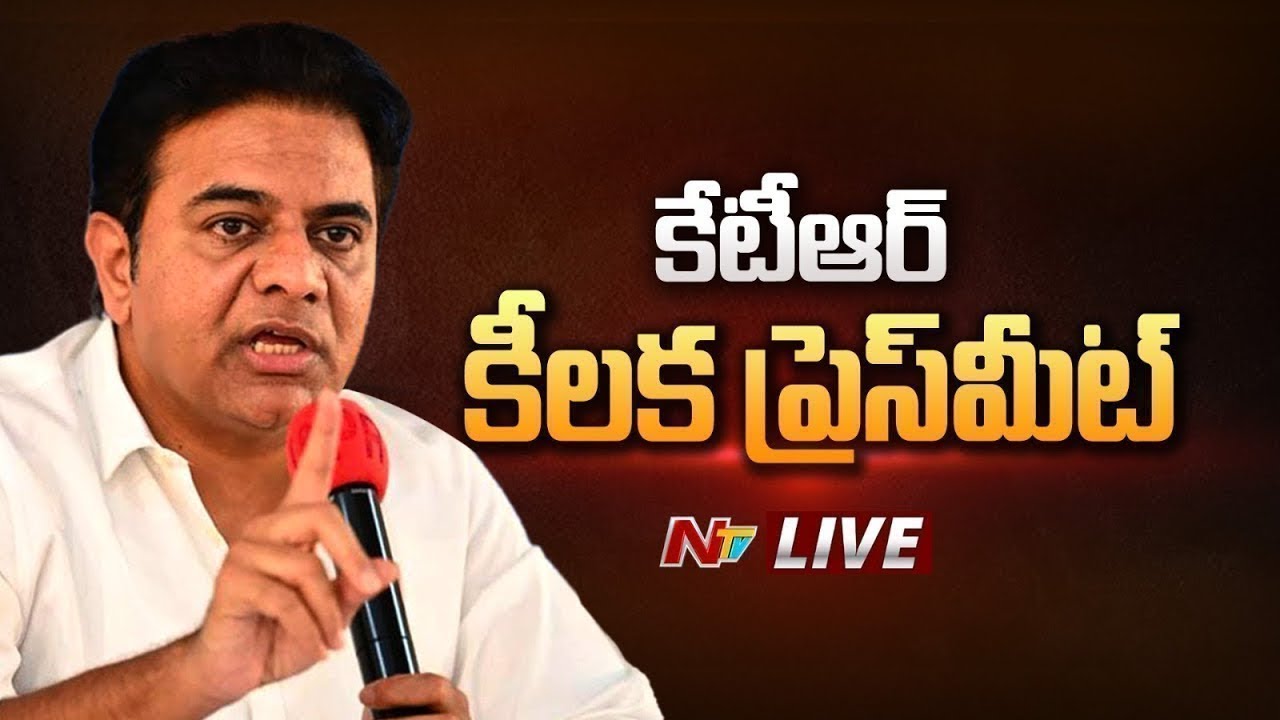 Live : KTR Press Meet