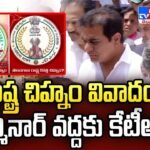 LIVE:  KTR Stages Protest at Charminar