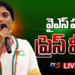 LIVE : YS Sharmila Press Meet