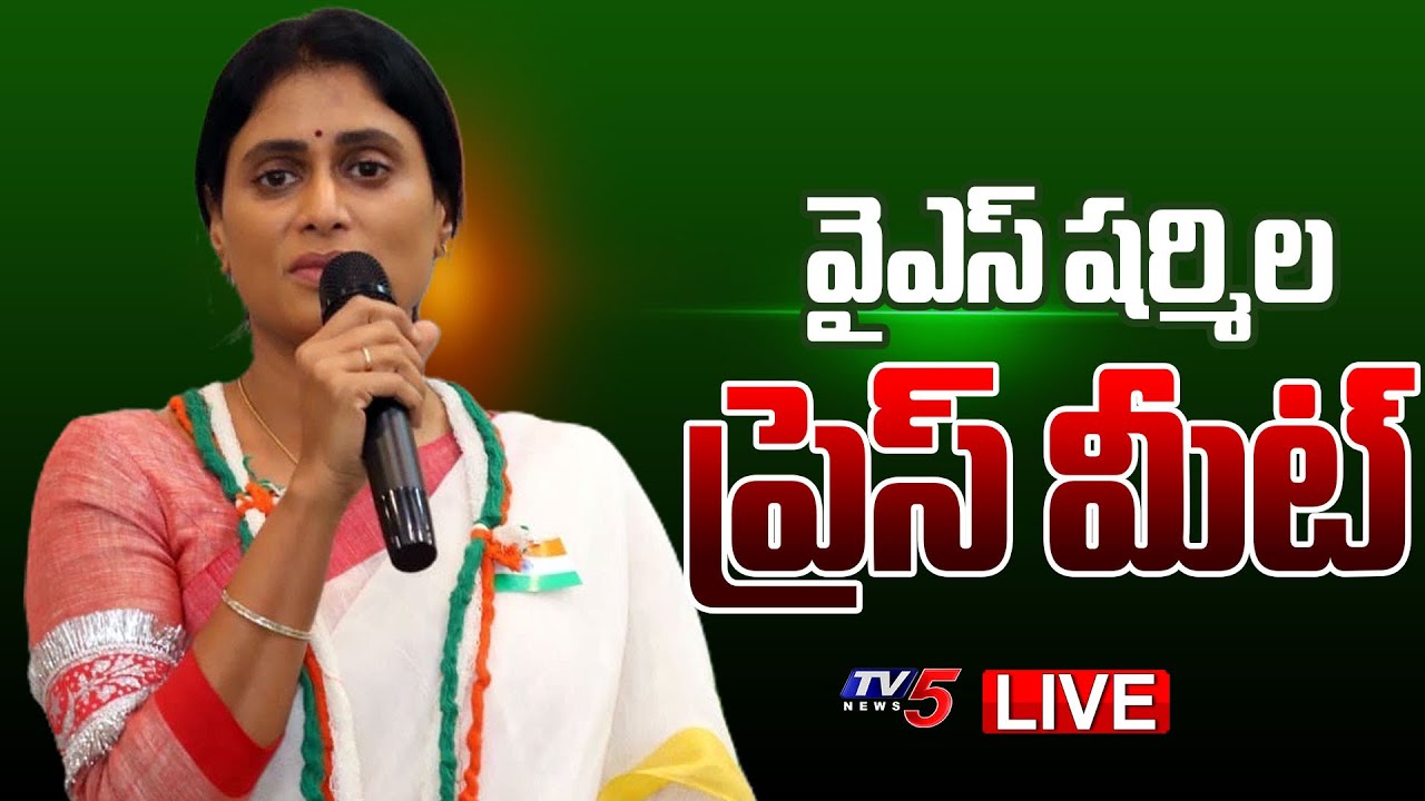 LIVE : YS Sharmila Press Meet
