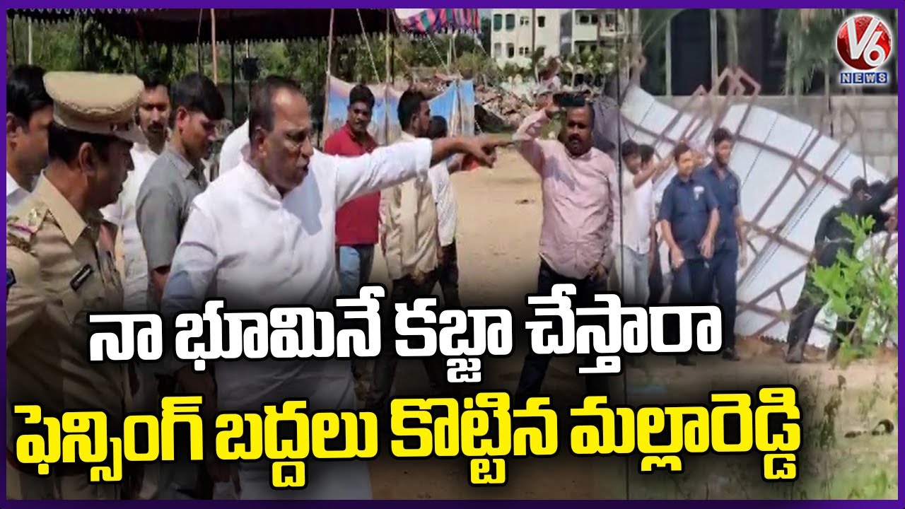 Former Minister Malla Reddy Confronts Alleged Encroachers in Petbasheerabad