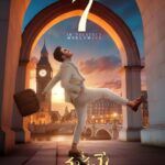  Sharwanand And Krithi Shetty Starrer ‘Manamey’ Set To Release On THIS DATE