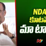 Minister Komatireddy Venkat Reddy Sensational Comments on NDA Govt