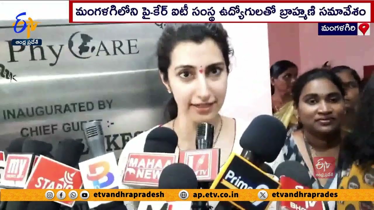 Nara Brahmani Meet IT Employees at Mangalagiri