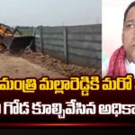Malla Reddy Faces Another Setback as Compound Wall is Demolished