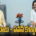 Pawan Kalyan – Chandrababu Meeting On May 31st