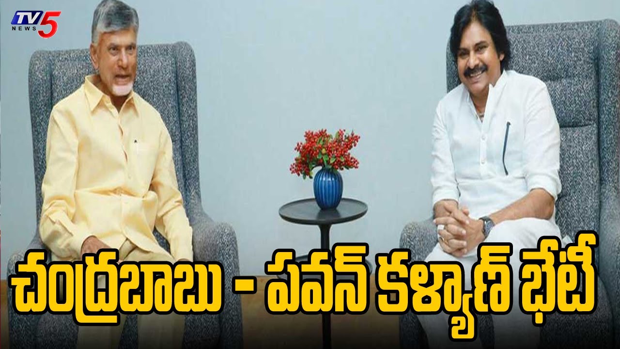 Pawan Kalyan – Chandrababu Meeting On May 31st