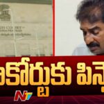 Pinnelli Ramakrishna Reddy Files Anticipatory Bail Petition In AP High Court
