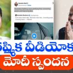 PM Modi Reacts to Rashmika’s Video Tweet on Atal Sethu