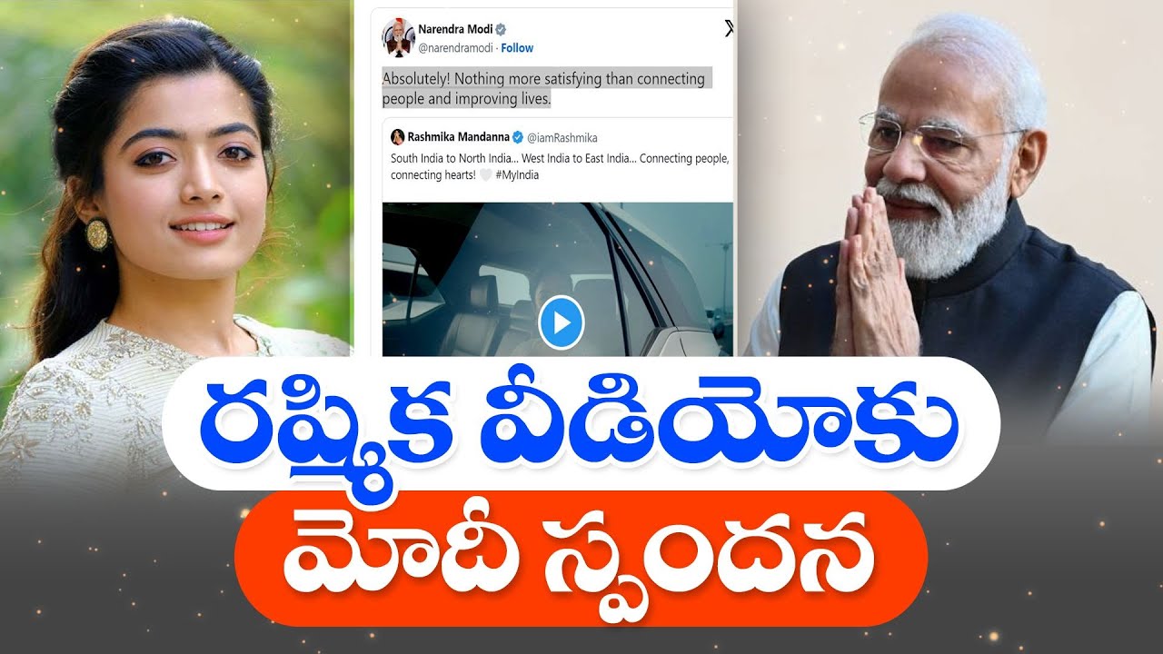 PM Modi Reacts to Rashmika’s Video Tweet on Atal Sethu