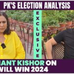 Prashant Kishor on Who Is Winning  Election2024?: Modi, Rahul Gandhi and YS Jagan