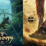 కన్నప్ప పని మొదలు పెట్టిన యంగ్‌ రెబల్‌ స్టార్‌!