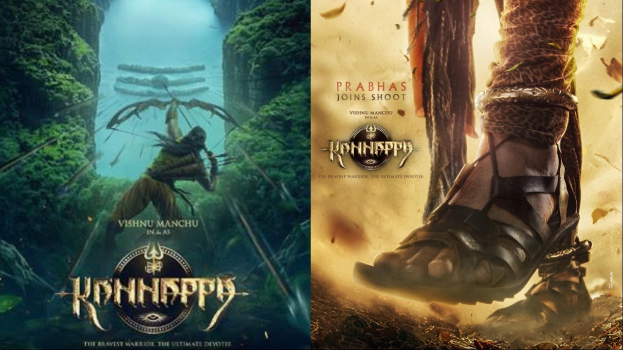 కన్నప్ప పని మొదలు పెట్టిన యంగ్‌ రెబల్‌ స్టార్‌!