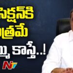 YSRCP’s Sajjala Ramakrishna Reddy Defends Party’s Performance in AP Assembly polls