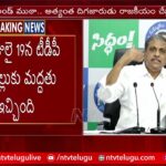 Sajjala Ramakrishna Reddy’s Press Meet on Land Titling Act