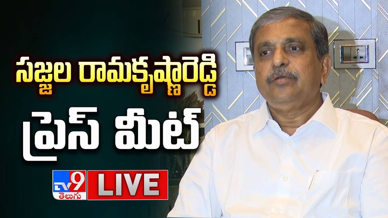 Live: Sajjala Ramakrishna Reddy’s Press Meet