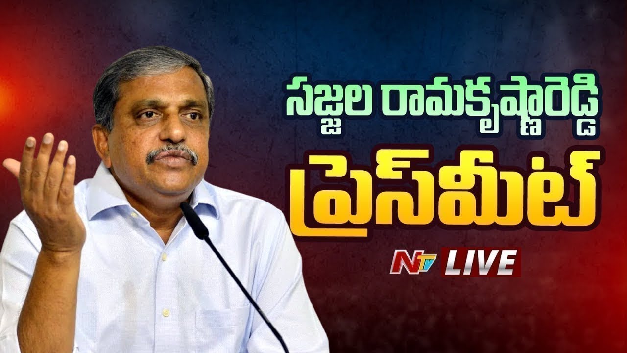 Live: Sajjala Ramakrishna’s Reddy Press Meet