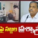 Sajjala Ramakrishna Reddy’s Questions To EC
