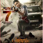 సత్య భామ విడుదల తేదీ ఫిక్స్!