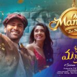 Sharwanand and Krithi Shetty’s Manamey: Second Single released