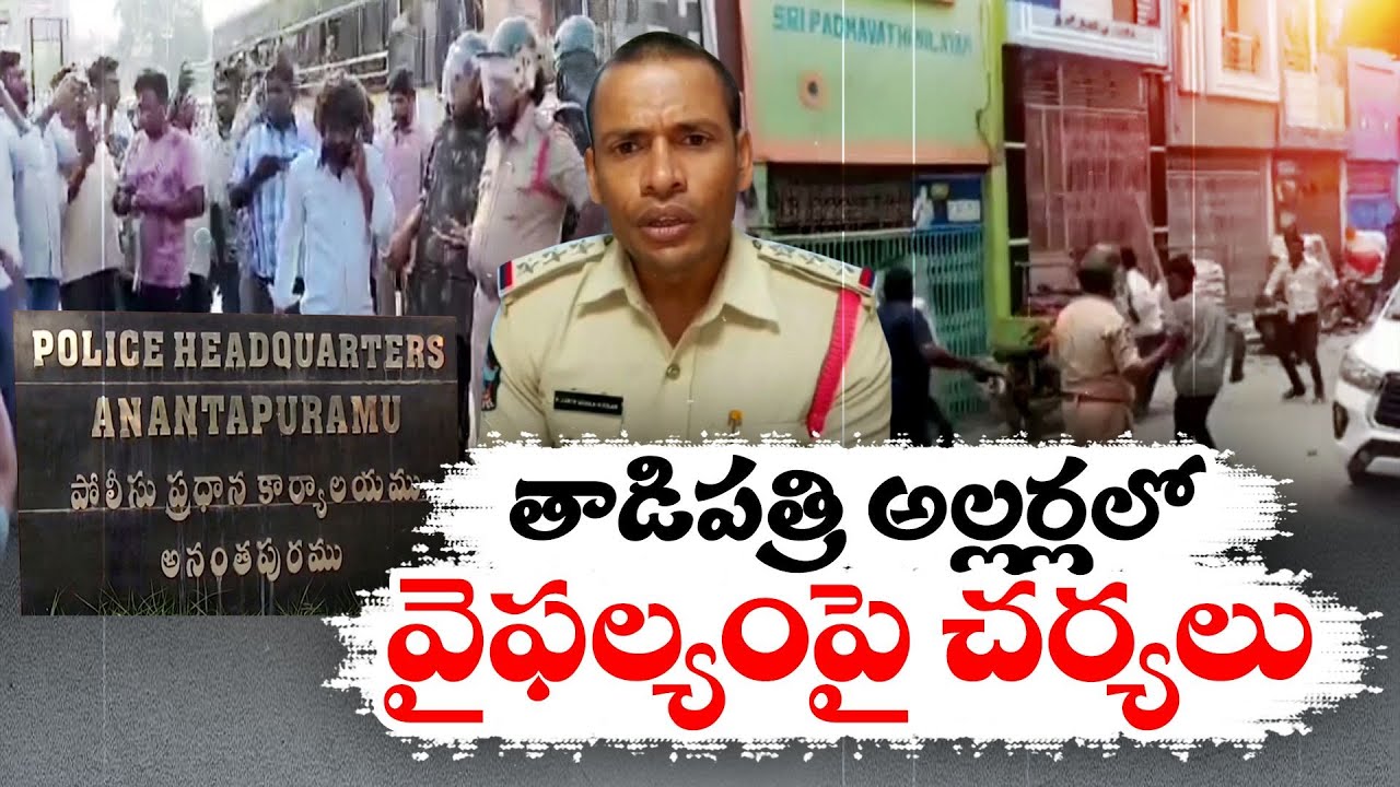 Tadipatri Election-Related Violence