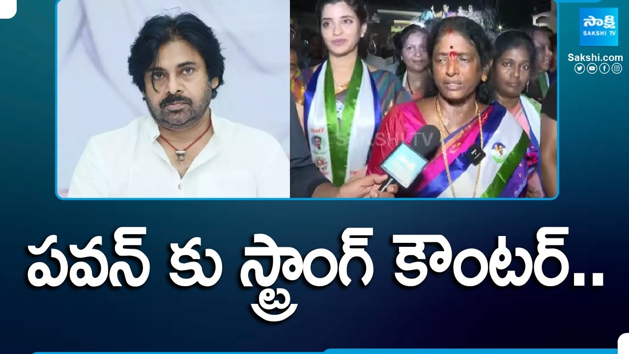Vanga Geetha Strong Counter To Pawan Kalyan Comments