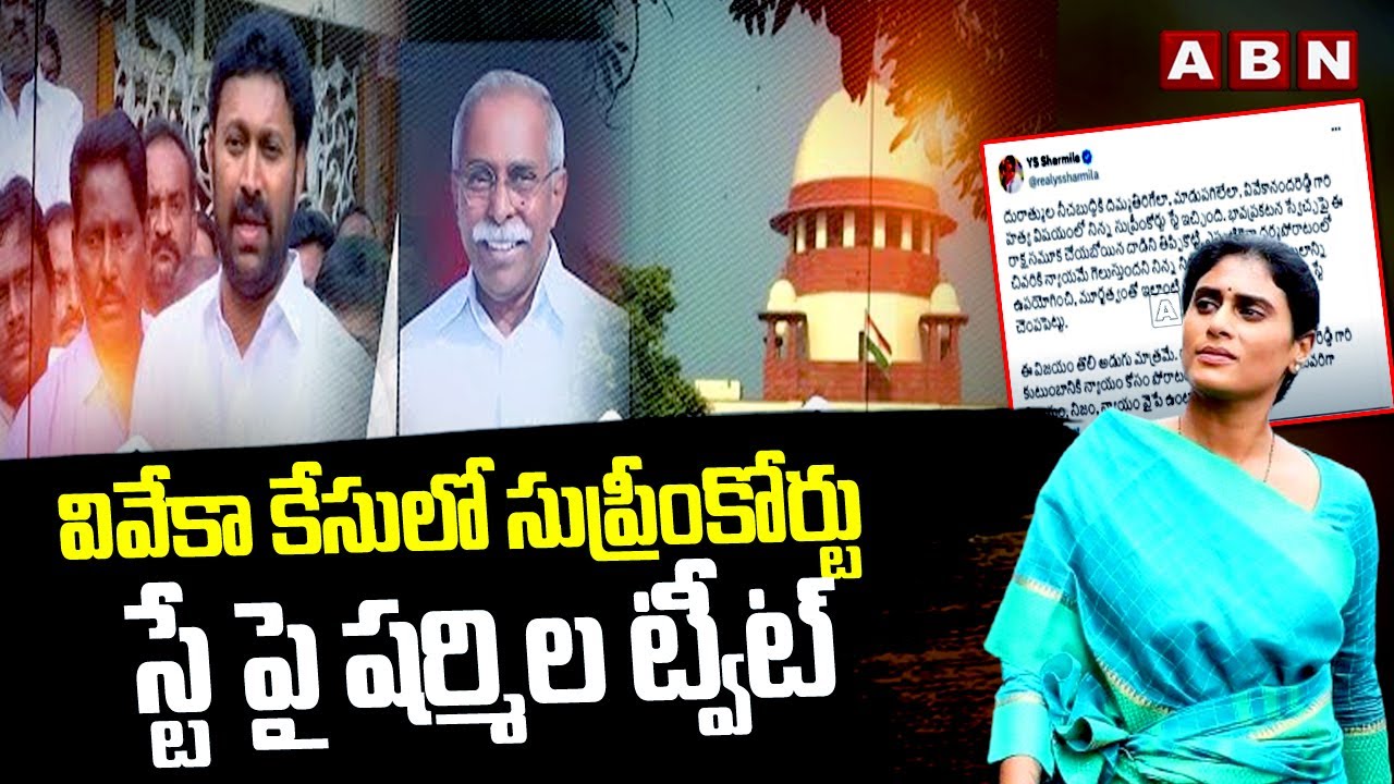 Supreme Court Stays Kadapa Court’s Gag Order on Sharmila in Viveka Murder Case