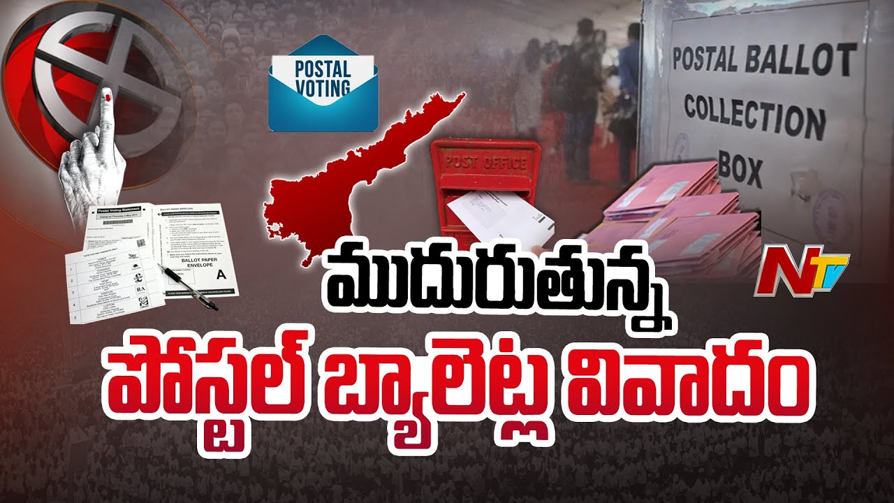 YSRCP vs TDP On Postal Ballot