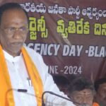 Telangana BJP observes black day to mark 50 years of Emergency